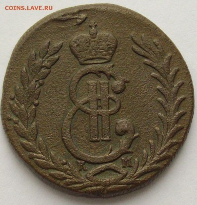 5 коп. 1779 Сибирь. до 05.03. - IMGP6848.JPG