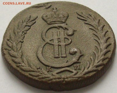 5 коп. 1779 Сибирь. до 05.03. - IMGP6849.JPG