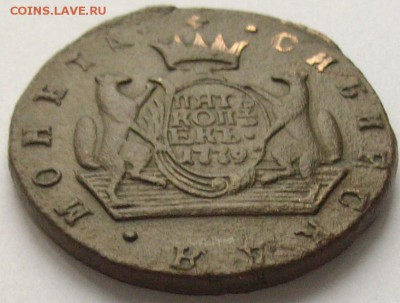 5 коп. 1779 Сибирь. до 05.03. - IMGP6851.JPG