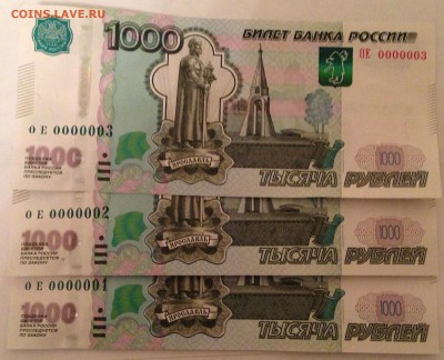 Радары,красивые и редкие номера! - альбом-2 002