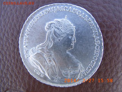 1 рубль 1738 год - RIMG0016.JPG