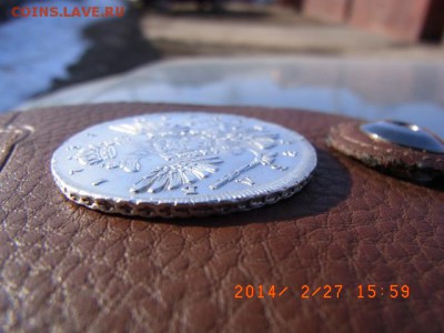 1 рубль 1738 год - RIMG0018.JPG