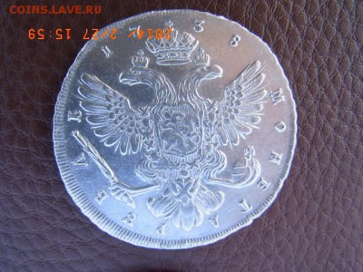 1 рубль 1738 год - RIMG0019.JPG
