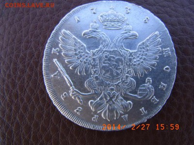 1 рубль 1738 год - RIMG0020.JPG