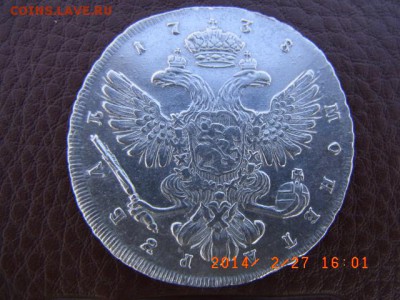 1 рубль 1738 год - RIMG0023.JPG