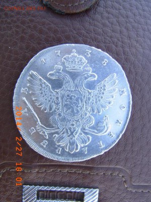 1 рубль 1738 год - RIMG0024.JPG
