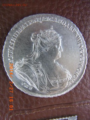 1 рубль 1738 год - RIMG0026.JPG