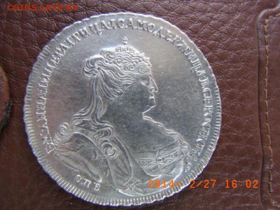 1 рубль 1738 год - RIMG0028.JPG
