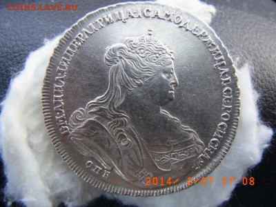1 рубль 1738 год - RIMG0060.JPG
