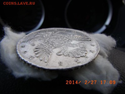 1 рубль 1738 год - RIMG0062.JPG
