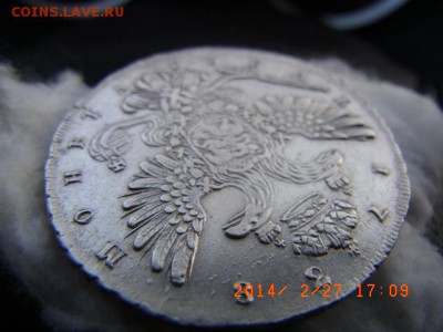 1 рубль 1738 год - RIMG0063.JPG