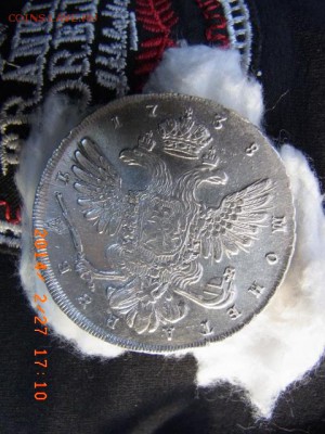 1 рубль 1738 год - RIMG0065.JPG