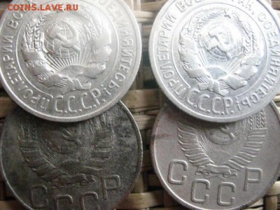 ! 20 копеек, 4 шт. 1924, 1925, 1946 и 1953г. До 6.03.2014г. - 5 и 6 042.JPG