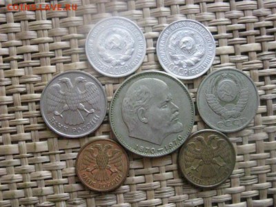 ! Солянка, 7 монет, 1928-1992г. До 6.03.2014г. - 5 и 6 056.JPG