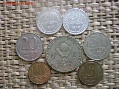 ! Солянка, 7 монет, 1928-1992г. До 6.03.2014г. - 5 и 6 055.JPG