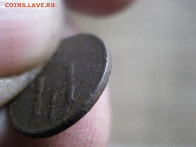 ! Царская полушка 1851 ЕМ. До 6.03.2014г. - 5 и 6 052.JPG