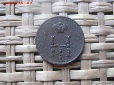 ! Царская полушка 1851 ЕМ. До 6.03.2014г. - 5 и 6 049.JPG