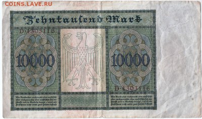 1000 марок 19.01.1922 Германия до 06.03.14 г. в 19.00 - Scan-140220-0028