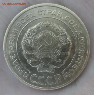 5 копеек 1935 год ст. оценка спроса и интереса,предпродажная - SAM_1285.JPG