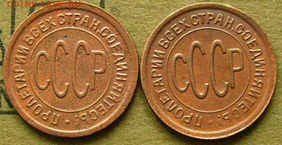 пол копейки 1925и 1928 г  До 3.03 2014   в 22-00 мск - я5