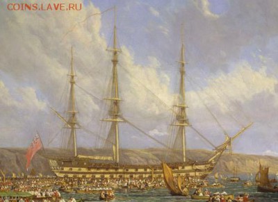 Монеты с Корабликами - HMS Bellerophon