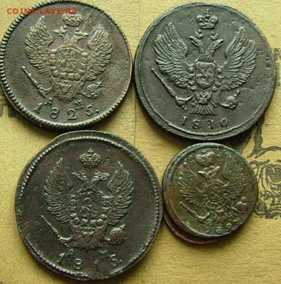 2 копейки1810,15,25,деньга1827ем до 3.03.2014 в 22-00Мск - тт2