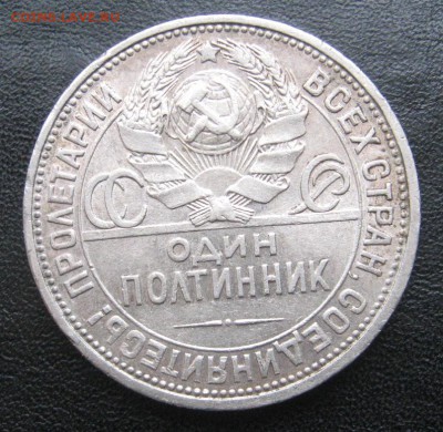 лот билона без повторов до 03.03.14 в 22.00 по мск - IMG_1148.JPG