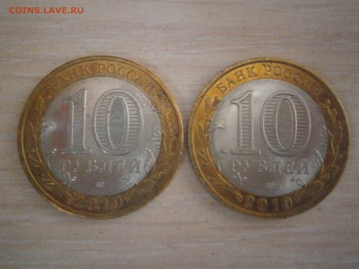 Ненецкий АО-2шт. до 4.03. 22-00 мск - P2280215.JPG