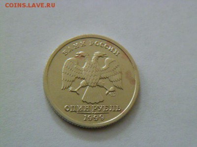 1 рубль 1999с-ппушкин,10 руб 2001 с-п гагарин - P1040896-1.JPG