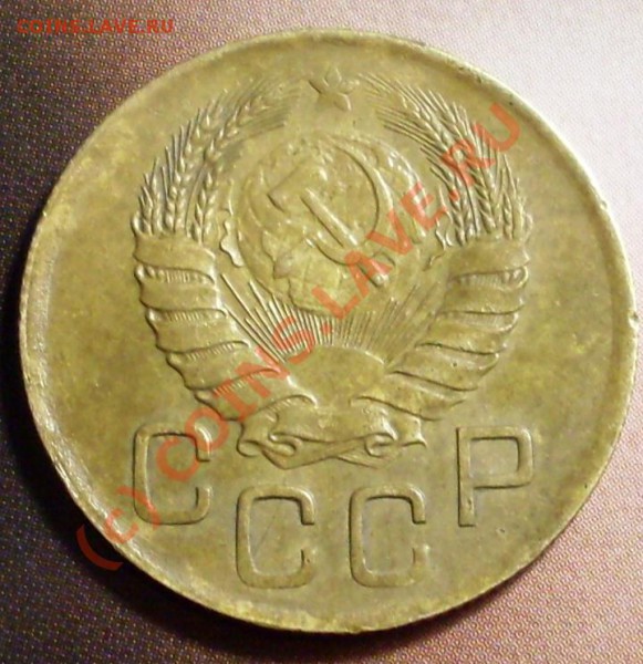 кучка 3х копеек с 1928г!до 24 февраля 22.30 по МСК - SDC12058.JPG