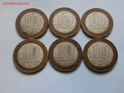 Бим 3 минестерства+3 ДГР до 3 марта 22.00 - IMG00069
