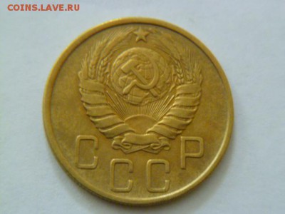 5 копеек 1946 года. красавец - 1.JPG