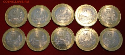 10 штук 10 рублей  НЕРЕХТА 2014г.до 6.03.14г.в 22-00 - IMG_1179.JPG