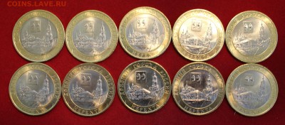 10 штук 10 рублей  НЕРЕХТА 2014г.до 6.03.14г.в 22-00 - IMG_1178.JPG