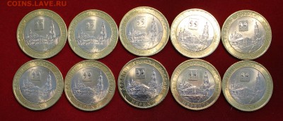 10 штук 10 рублей  НЕРЕХТА 2014г.до 6.03.14г.в 22-00 - IMG_1177.JPG