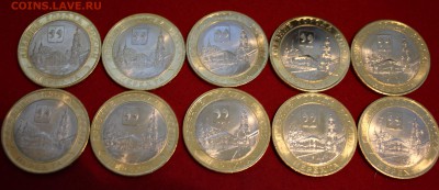10 штук 10 рублей  НЕРЕХТА 2014г.до 6.03.14г.в 22-00 - IMG_1176.JPG