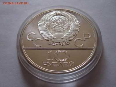 10 рублей Поднятие гири АЦ ЛМД 05.03 22:15 - IMG_1121.JPG