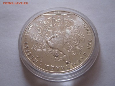 10 рублей Поднятие гири АЦ ЛМД 05.03 22:15 - IMG_1120.JPG