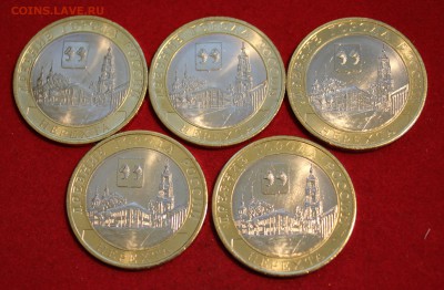 5 штук 10 рублей  НЕРЕХТА 2014г.до 6.03.14г.в 22-00 - IMG_1174.JPG