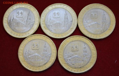 5 штук 10 рублей  НЕРЕХТА 2014г.до 6.03.14г.в 22-00 - IMG_1173.JPG