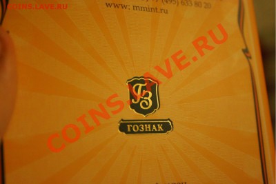Гознак! оф. набор 812 в буклете с жетоном ММД -02.03 в 16.00 - 013.JPG