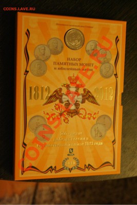 Гознак! оф. набор 812 в буклете с жетоном ММД -02.03 в 16.00 - 010.JPG