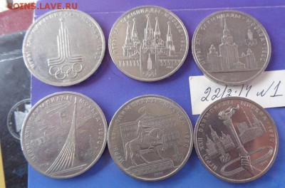 Олимпиада Москва -80  6 шт  до 5.3  в  21-00 мск - 28.02.2014  РАЗНОЕ,,, 036.JPG