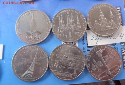 Олимпиада Москва -80  6 шт  до 4.3  в  21-00 мск - 28.02.2014  РАЗНОЕ,,, 041.JPG