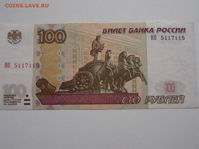 100 рублей 5117115  2.03.2014 22:00 - DSCN5517.JPG