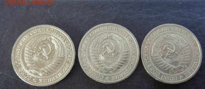 1 рубль 1966-1970-1971 гг до 5.3  в 21-30 мск - 28.02.2014  РАЗНОЕ,,, 058.JPG