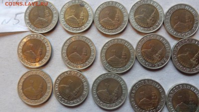 10 рублей 1991 лмд ГКЧП   21 шт из оборота до 5.3  в 21-30 м - 17.02.2014 г        разное 061.JPG