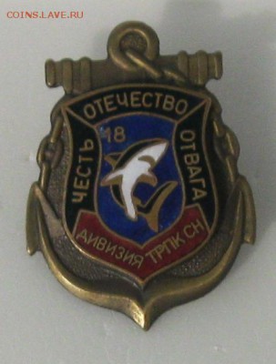 Честь.Отечество.Отвага. - Безымянныйд1о