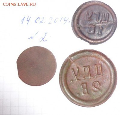 Жетоны:Водопровд Сталинград комтреста+ ведра воды 5.3 - 17.02.2014 г        разное 008.JPG