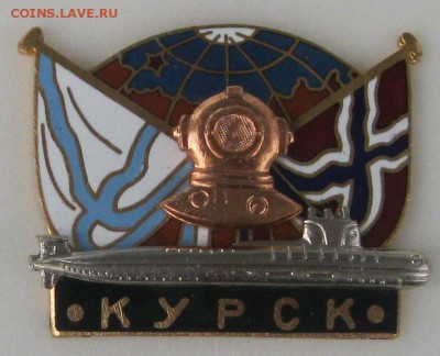 л Курск. - Безымянныйд1с